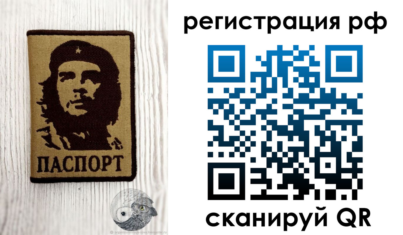 временная прописка в Рязанской области