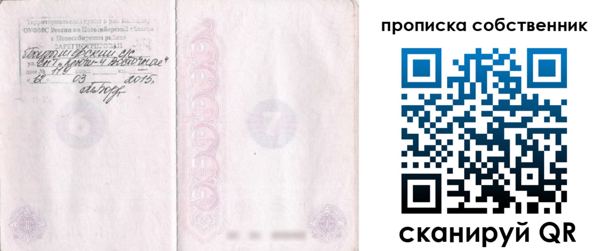 регистрация для школы в Рязанской области