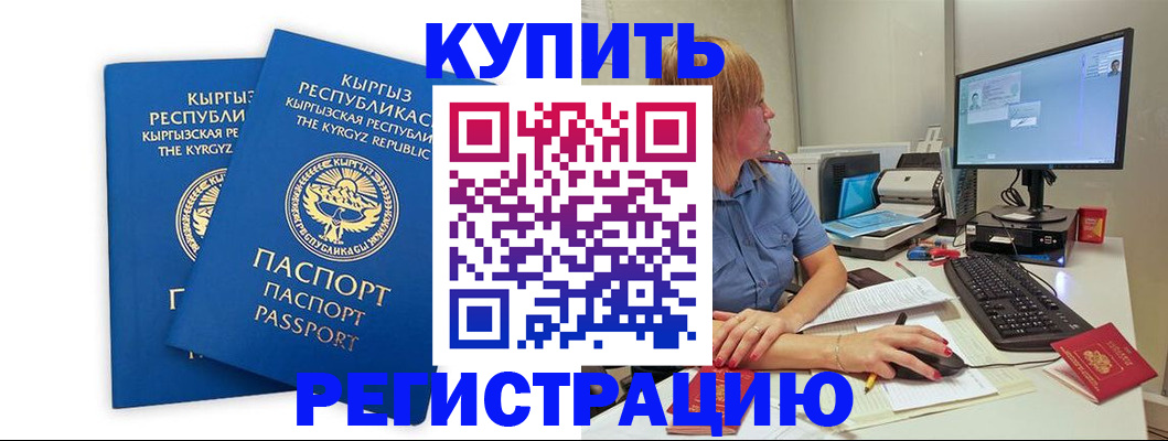 прописка гарантия в Рязанской области